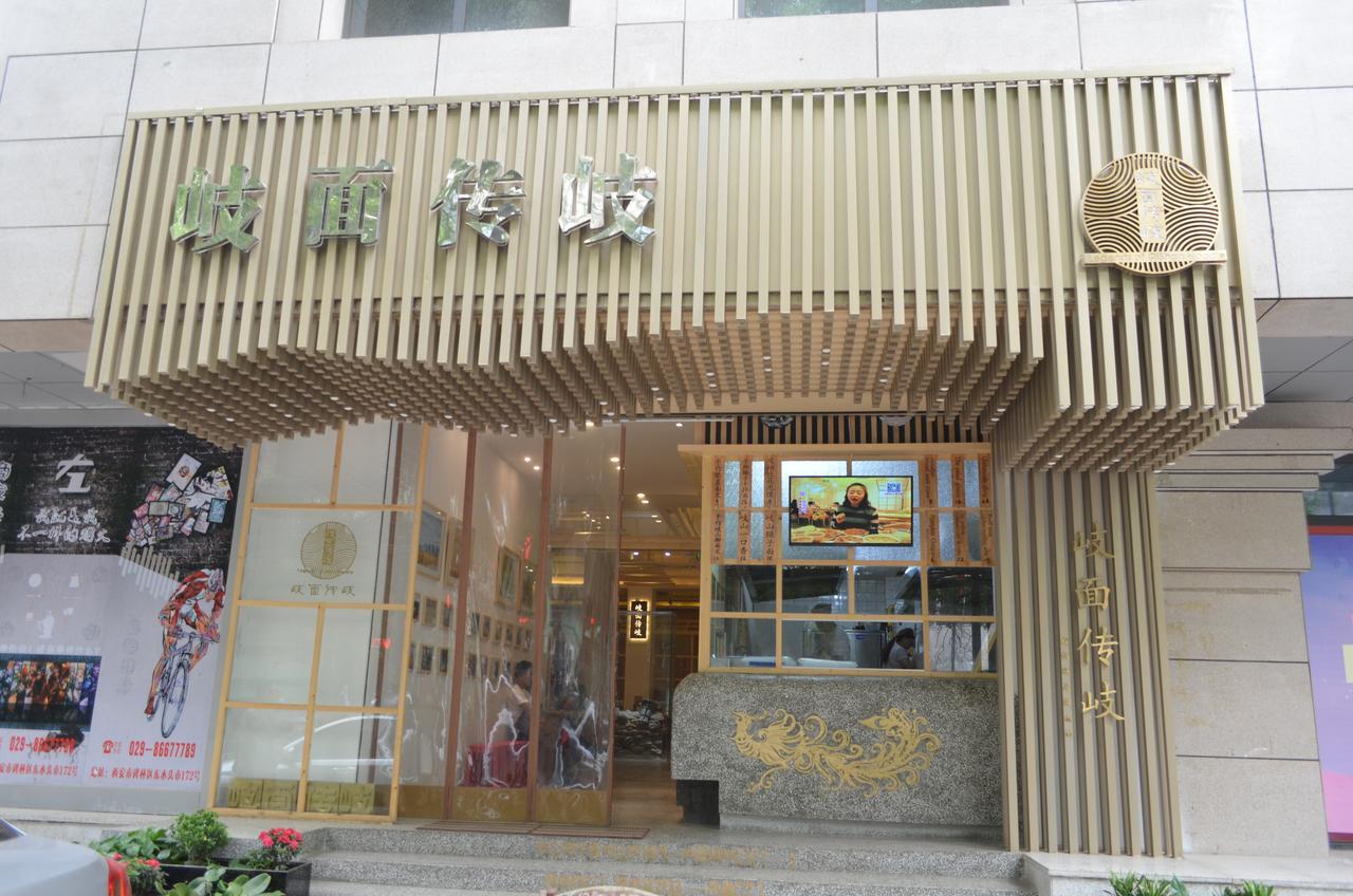 Xi'An Left Art Fashion Hotel Bell Tower المظهر الخارجي الصورة